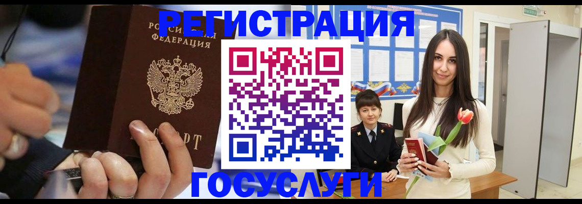 временная регистрация законно в Татарстане