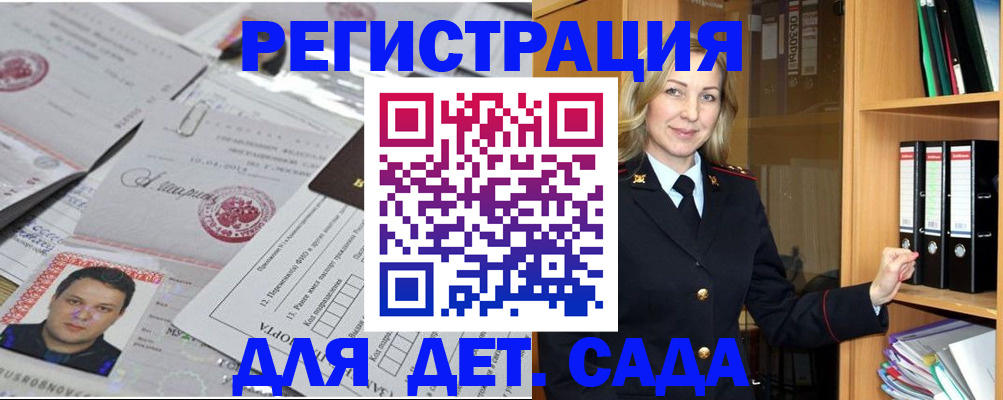 найти адрес прописки в Татарстане