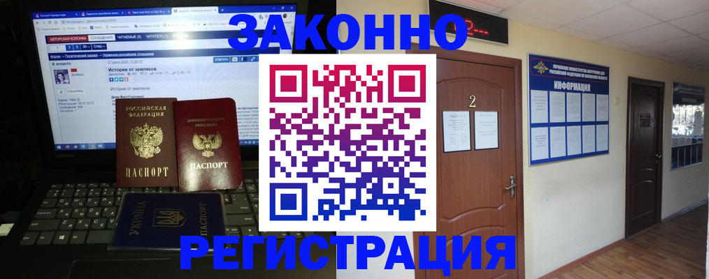 временная регистрация гарантия в Татарстане
