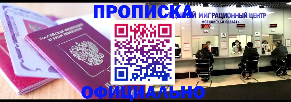 миграционный учет в Татарстане