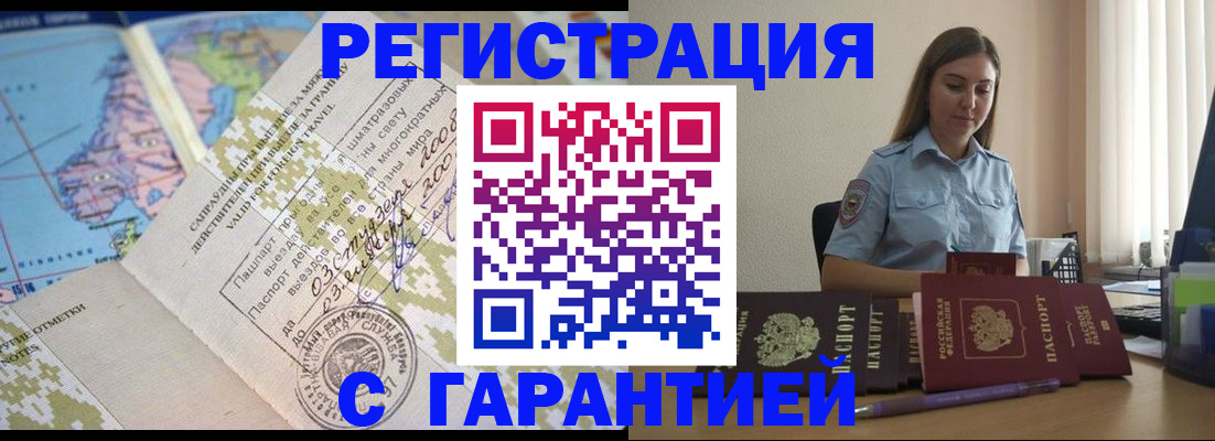 регистрация для дет. сада в Татарстане